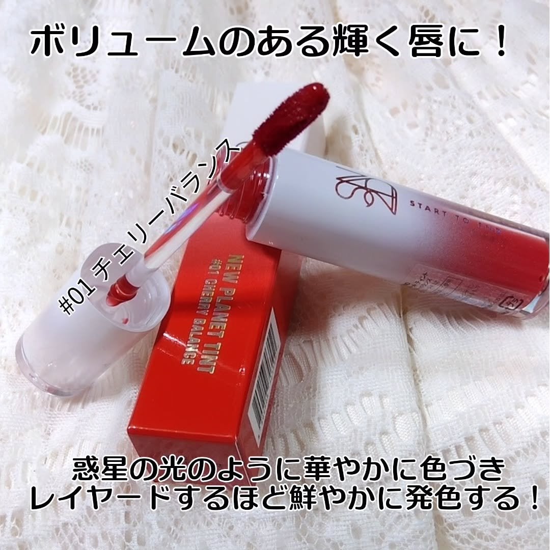 ニュープラネットティント/S2ND/リップティントを使ったクチコミ(2枚目)