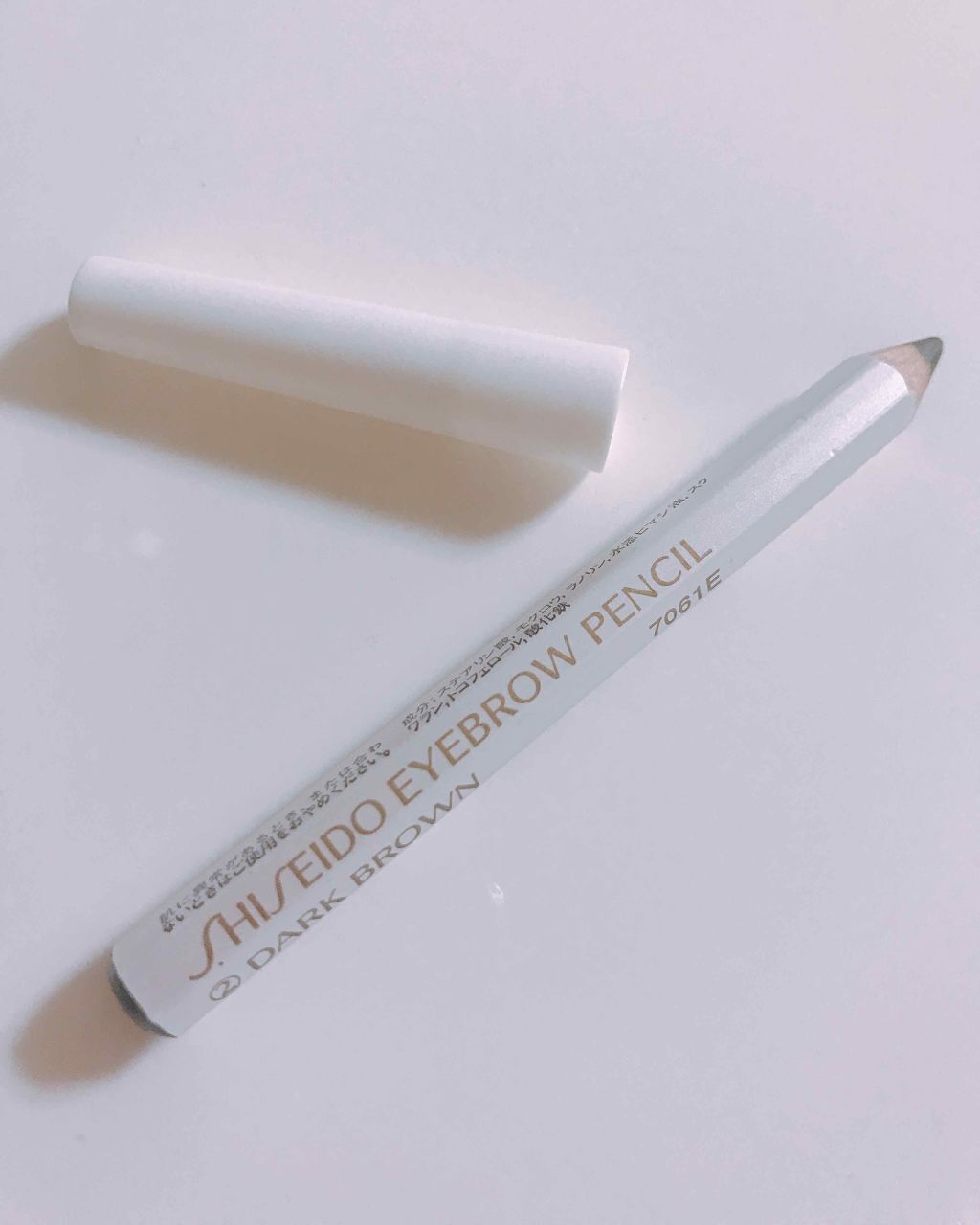 眉墨鉛筆/SHISEIDO/アイブロウペンシルを使ったクチコミ(1枚目)
