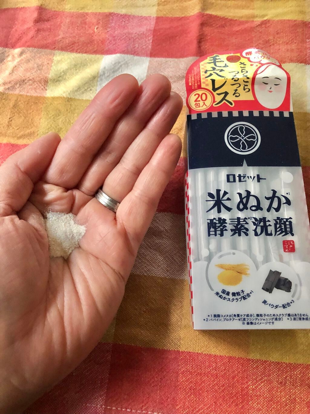 江戸こすめ 米ぬか酵素洗顔パウダー/ロゼット/洗顔パウダーを使ったクチコミ(3枚目)