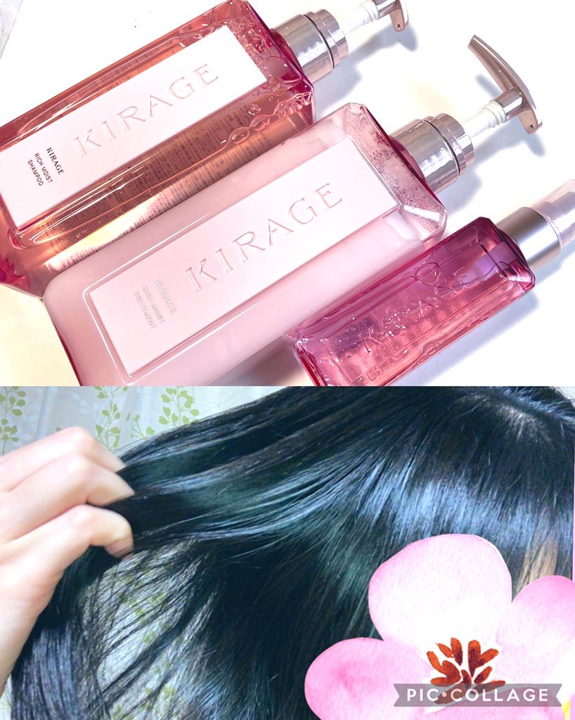 リッチモイスト シャンプー/ヘアトリートメント/キラージュ/市販シャンプーを使ったクチコミ（2枚目）