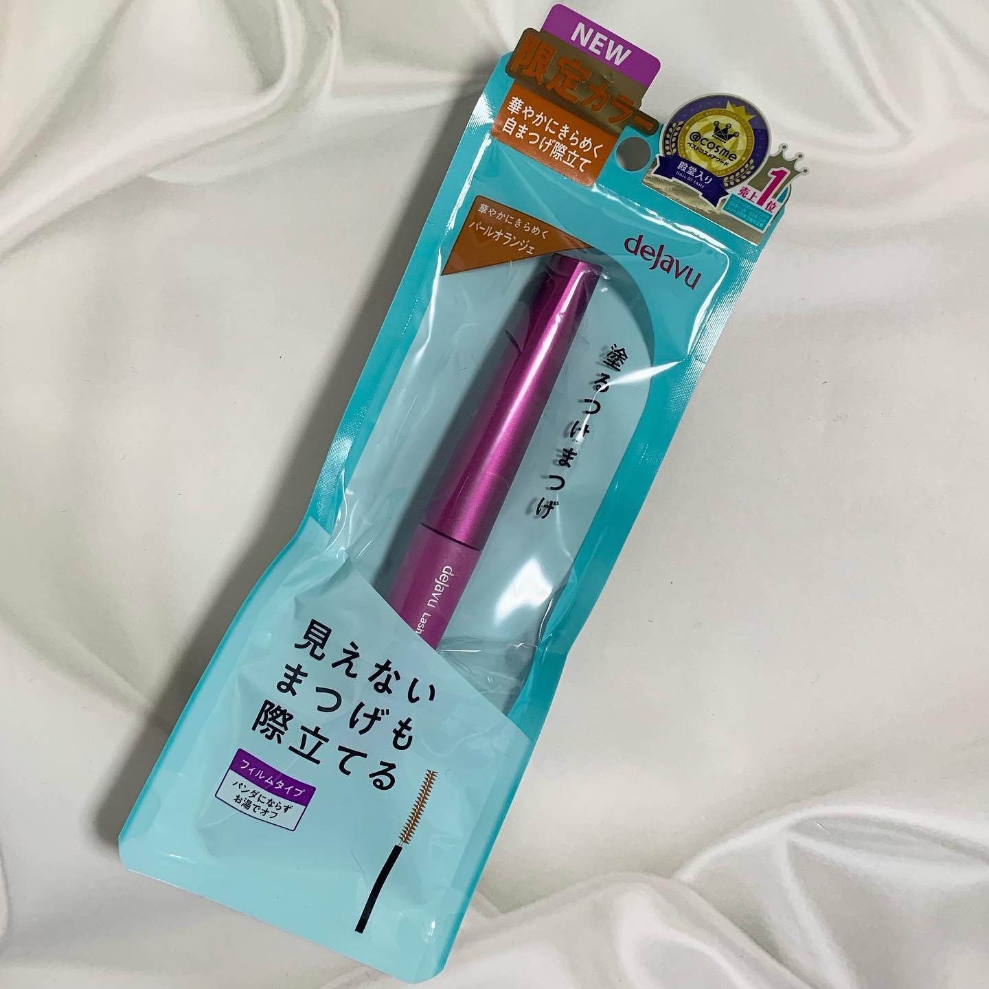 コスメ購入
デジャヴュ
塗るつけまつげ　パールオランジェ(限定色)

上品な艶感のオレンジベージュ
ブラウンよりも抜け感が出て、瞳を綺麗に見せてくれる感じがして良き🫶