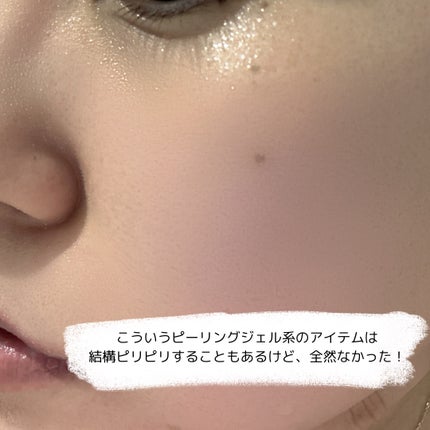 ホワイトクリアジェル/Cure/ピーリングを使ったクチコミ(8枚目)