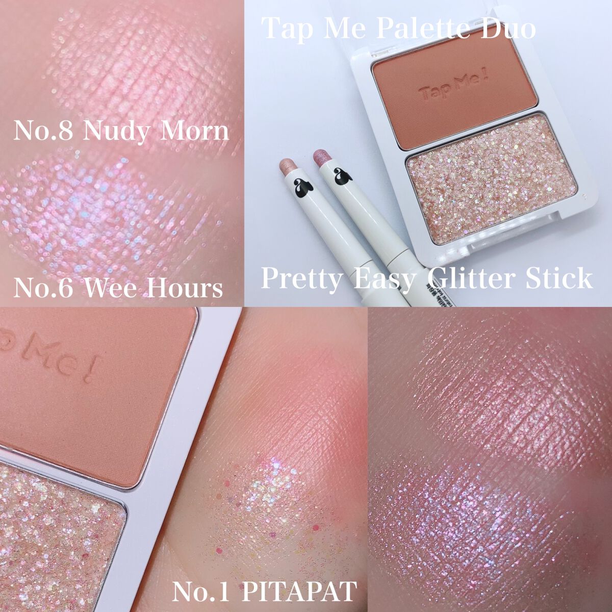 プリティー イージーグリッタースティック N°8 ヌーディーモーン/unleashia/グリッターを使ったクチコミ（3枚目）