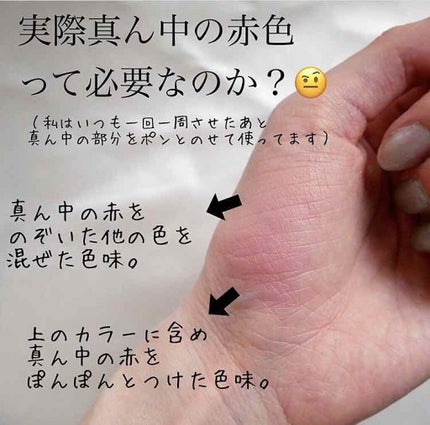 のんさん(コスメ、美容) on LIPS 「こんばんは、のんさんです≡(⊂ˆωˆ)⊃今回はプチプラで..」(4枚目)