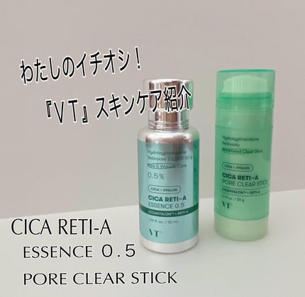 シカレチA  ポアクリアスティック/VT/その他スキンケアを使ったクチコミ(1枚目)