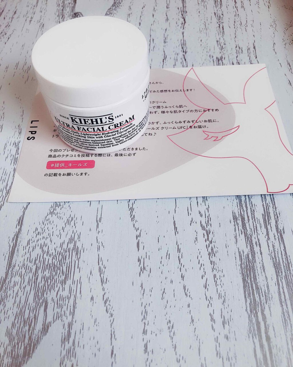 クリーム UFC/Kiehl's/フェイスクリームを使ったクチコミ(3枚目)