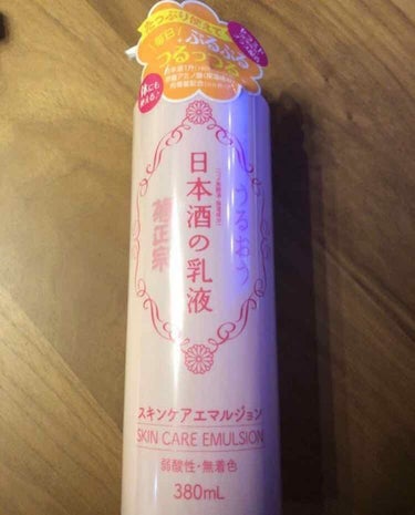 日本酒の乳液RN/菊正宗/乳液を使ったクチコミ（1枚目）