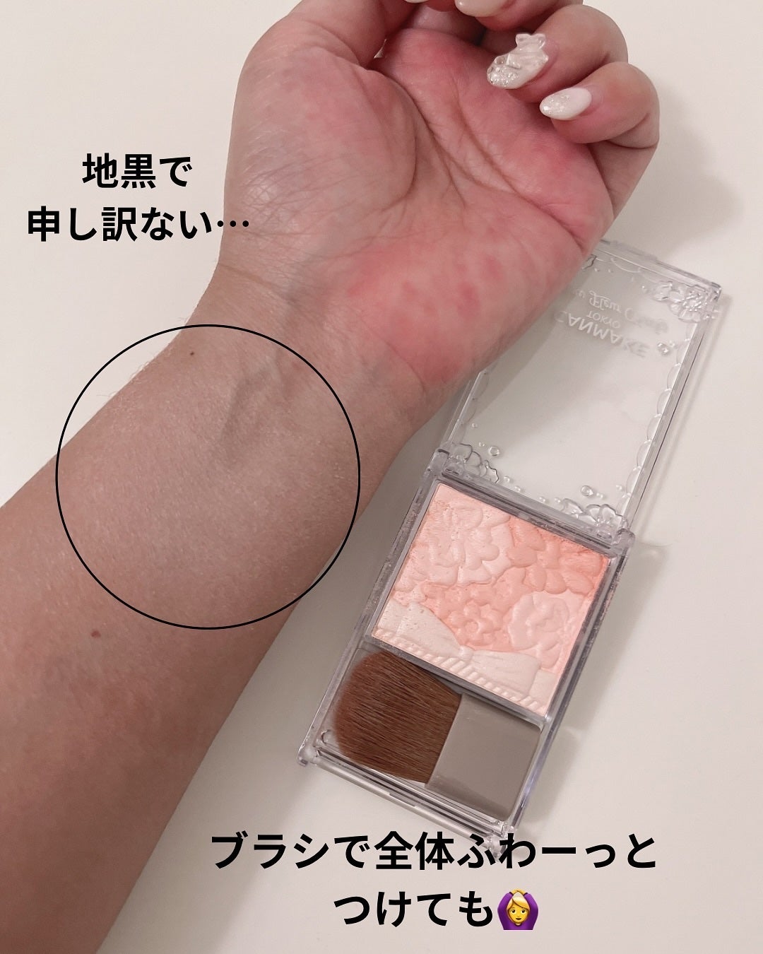 グロウフルールチークス/キャンメイク/パウダーチークを使ったクチコミ(3枚目)