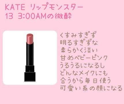 THE アイパレR/b idol/アイシャドウパレットを使ったクチコミ(7枚目)