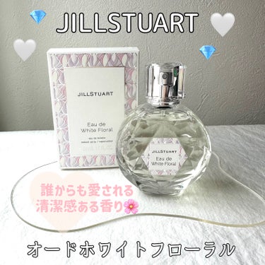 ジルスチュアート オード ホワイトフローラル 50ml/JILL STUART/香水(レディース)を使ったクチコミ（1枚目）