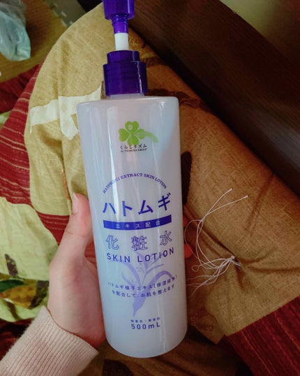 を使ったクチコミ(1枚目)