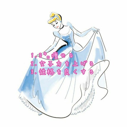 saku on LIPS 「こんばんはー😄Sakuです!!今回は、垢抜けるために頑張る事を..」(2枚目)