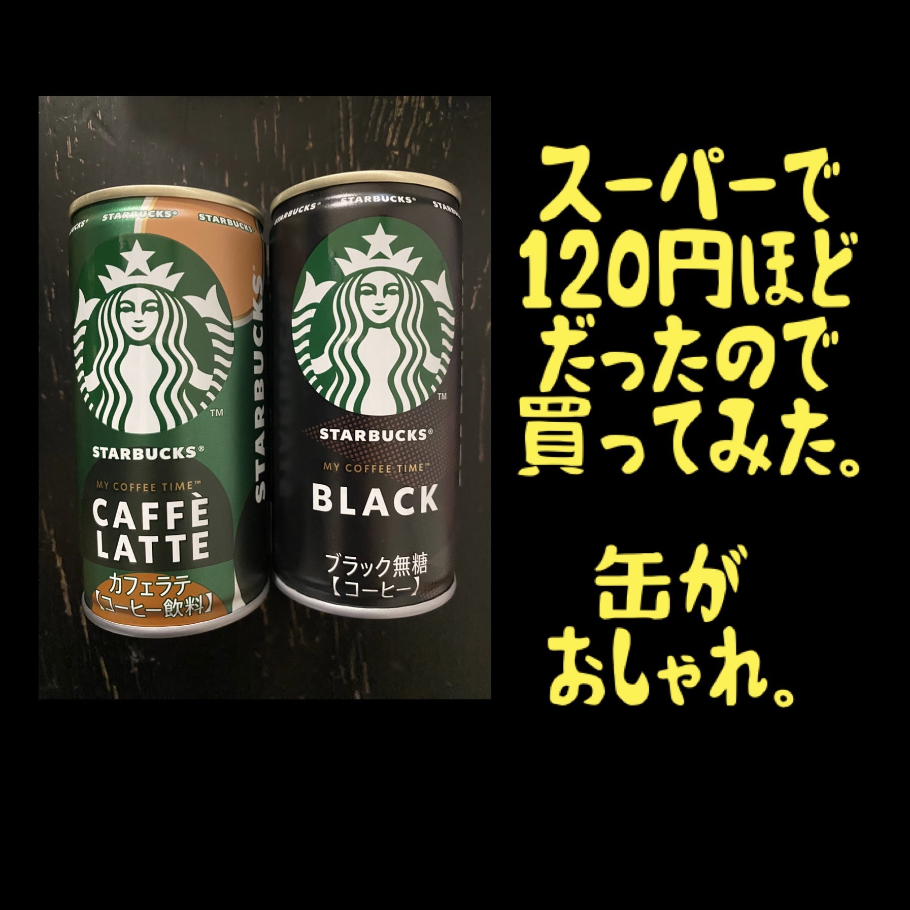 Sawaday香るStick/サワデー/ルームフレグランスを使ったクチコミ（2枚目）