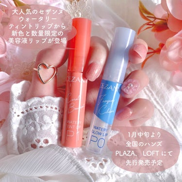 カバーパーフェクション チップコンシーラー/the SAEM/リキッドコンシーラーを使ったクチコミ（2枚目）