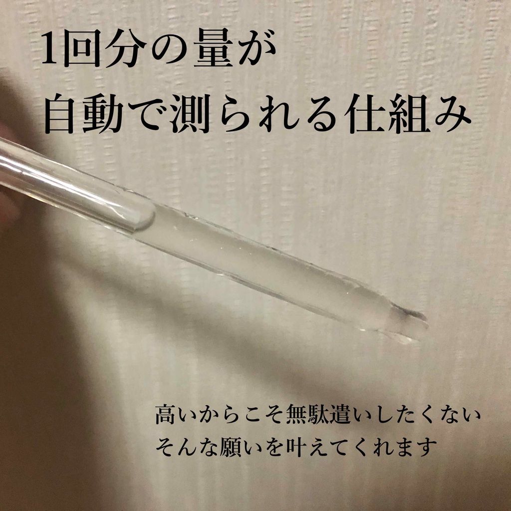 ジェニフィック アドバンスト N/LANCOME/美容液を使ったクチコミ(2枚目)