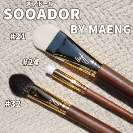 BY MAENG #21 ファンデーションブラシ/SOOA DOR/メイクブラシを使ったクチコミ(1枚目)