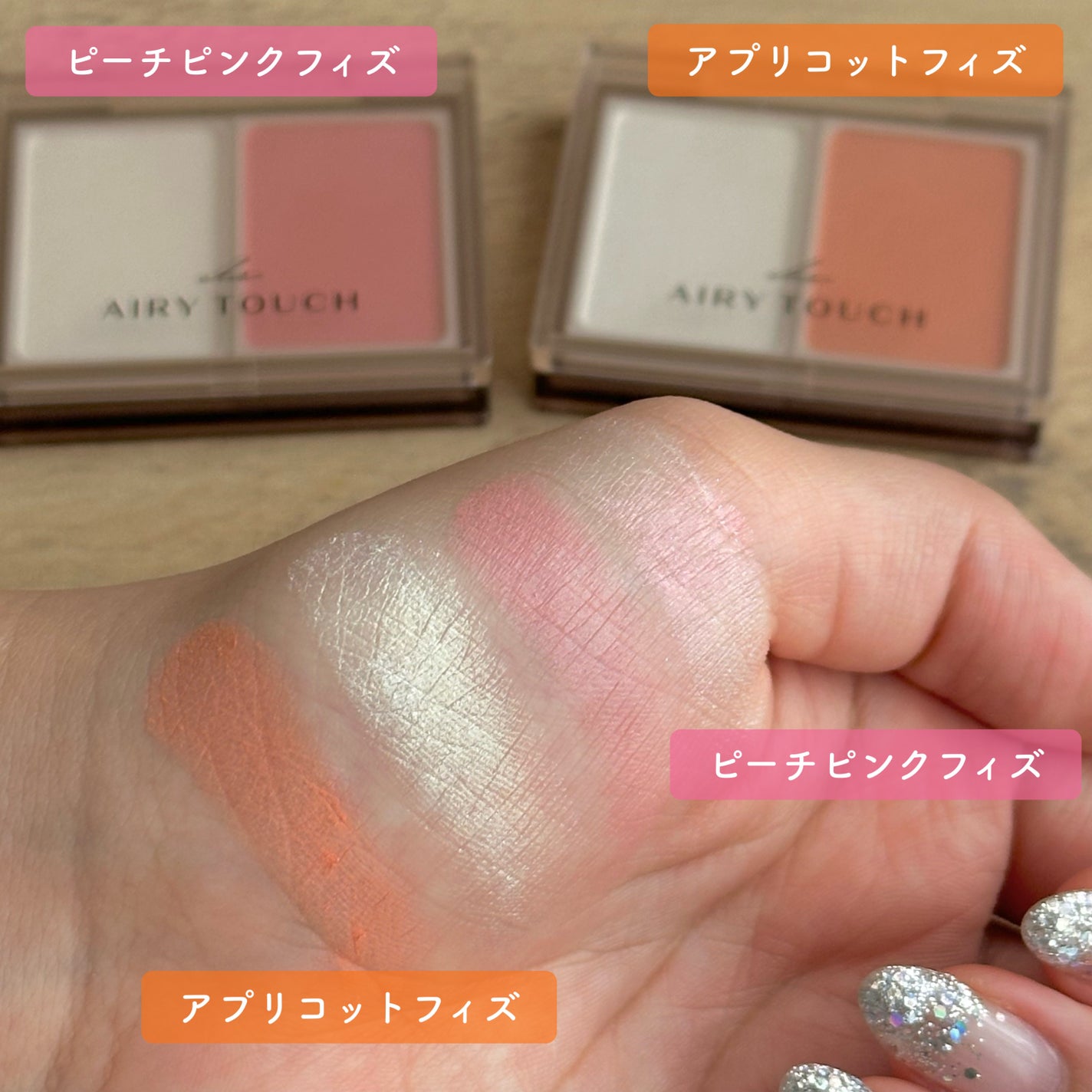 エアリータッチ ピッキーブラッシュ/クラブ/パウダーチークを使ったクチコミ(5枚目)