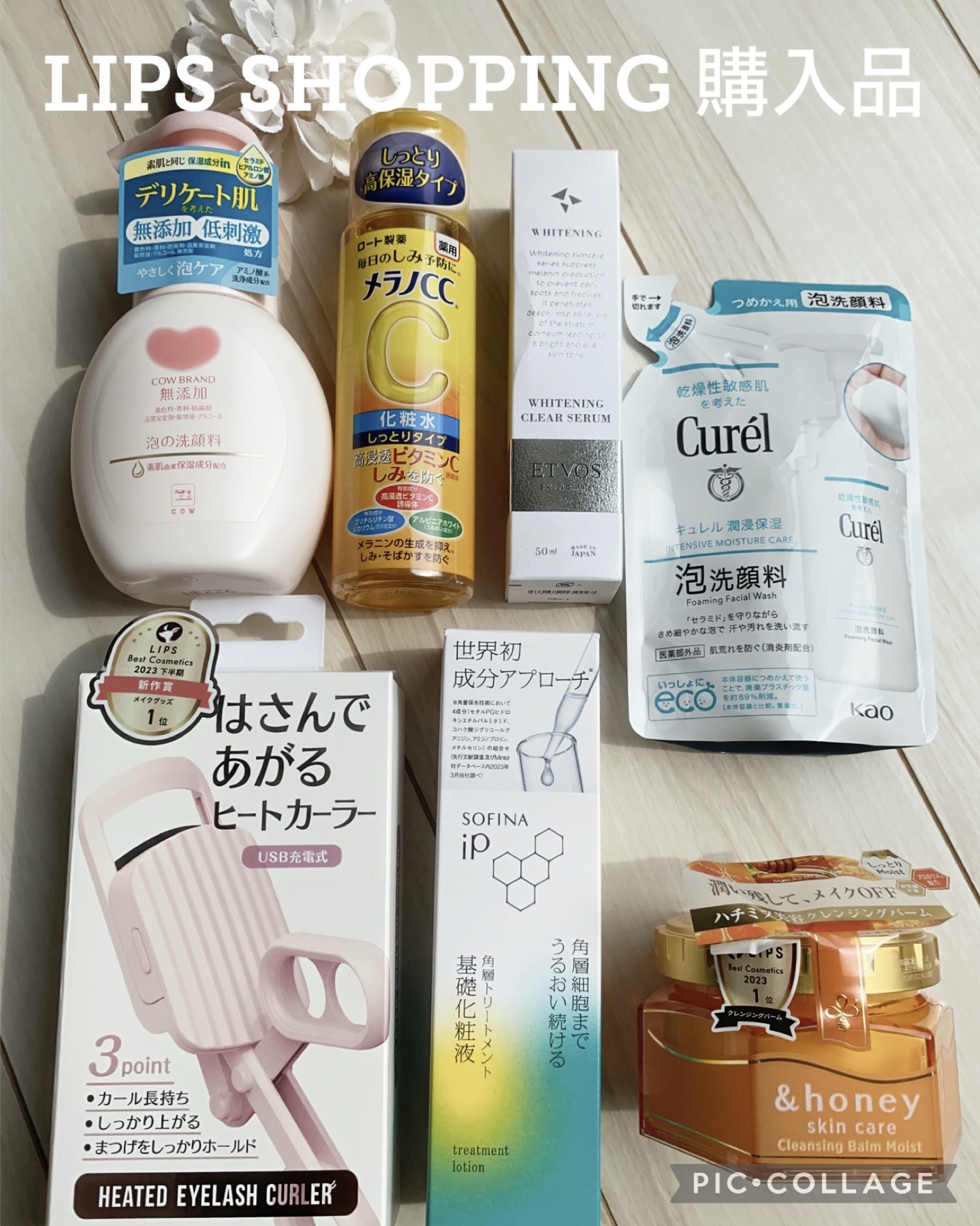 薬用 ホワイトニングクリアセラムW/エトヴォス/美容液を使ったクチコミ（1枚目）