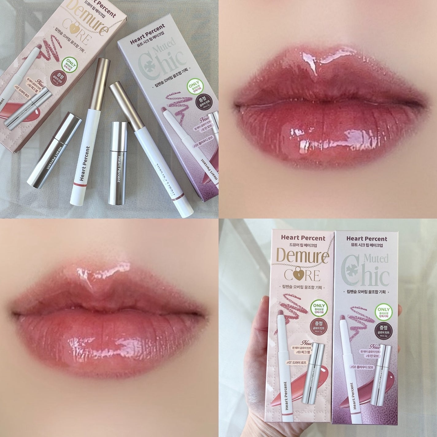 ドットオンムードリップペンシル/Heart Percent/リップライナーを使ったクチコミ(2枚目)