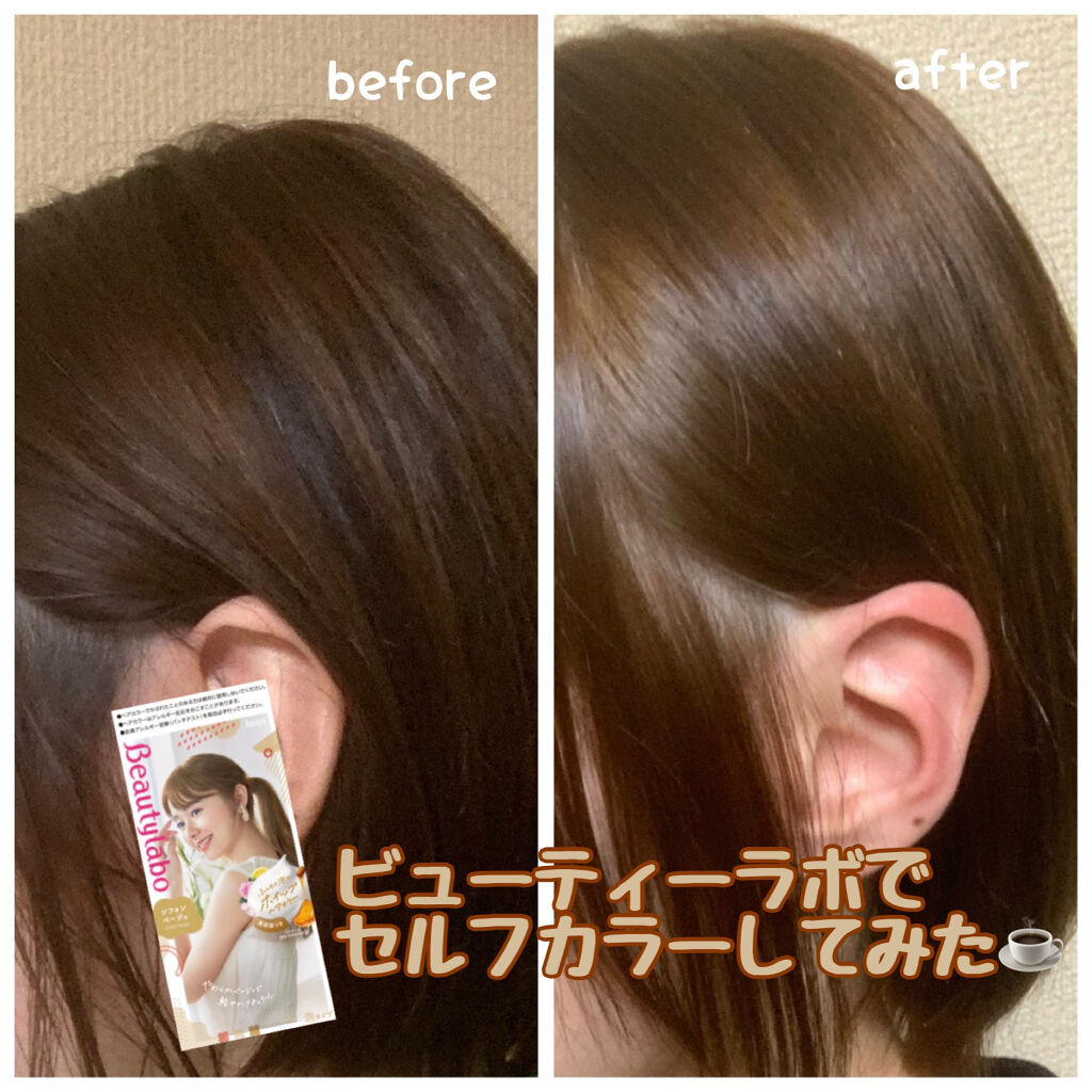 ビューティラボ ホイップヘアカラー 泡タイプ ミルクティベージュ ビューティラボ Beautylabo Lips