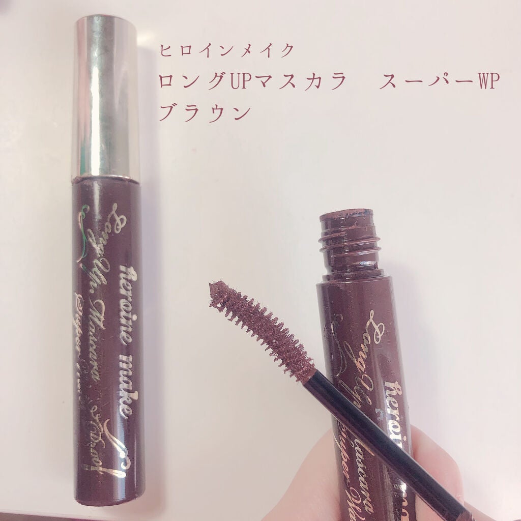 ロングUPマスカラ スーパーWP/ヒロインメイク/マスカラを使ったクチコミ(3枚目)