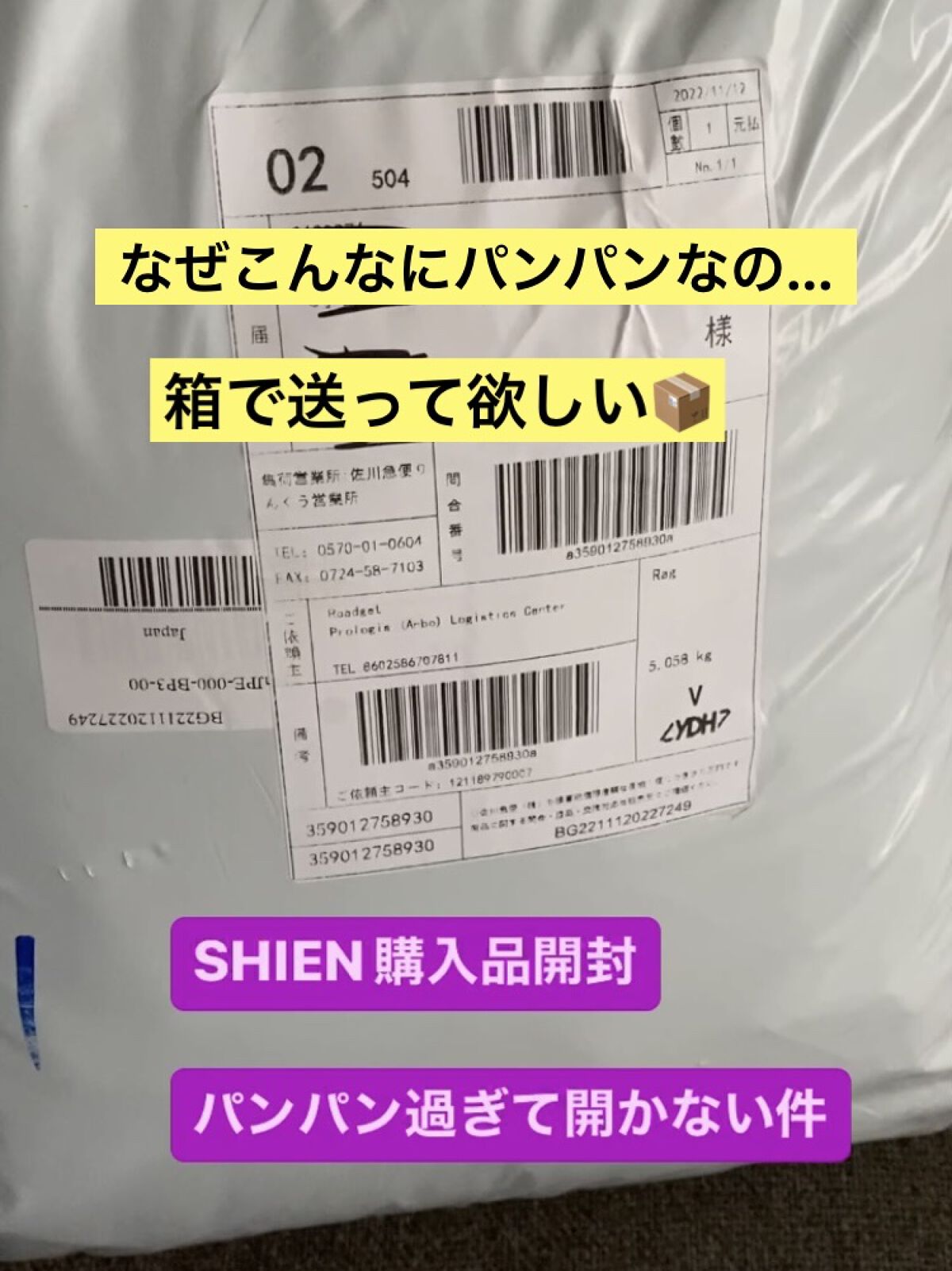 SHEIN購入品/SHEIN/その他を使ったクチコミ（1枚目）