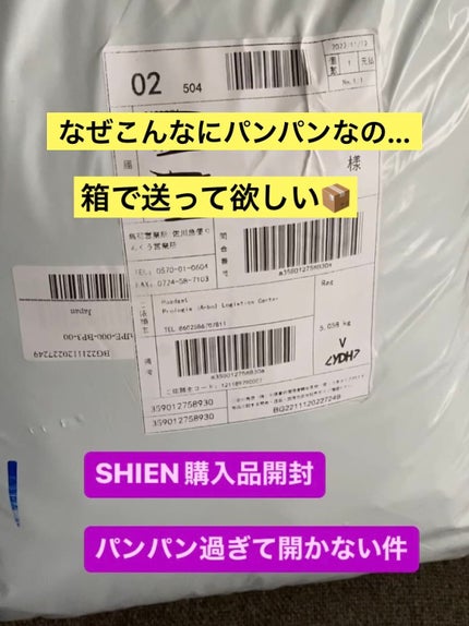 SHEIN購入品/SHEIN/その他を使ったクチコミ(1枚目)