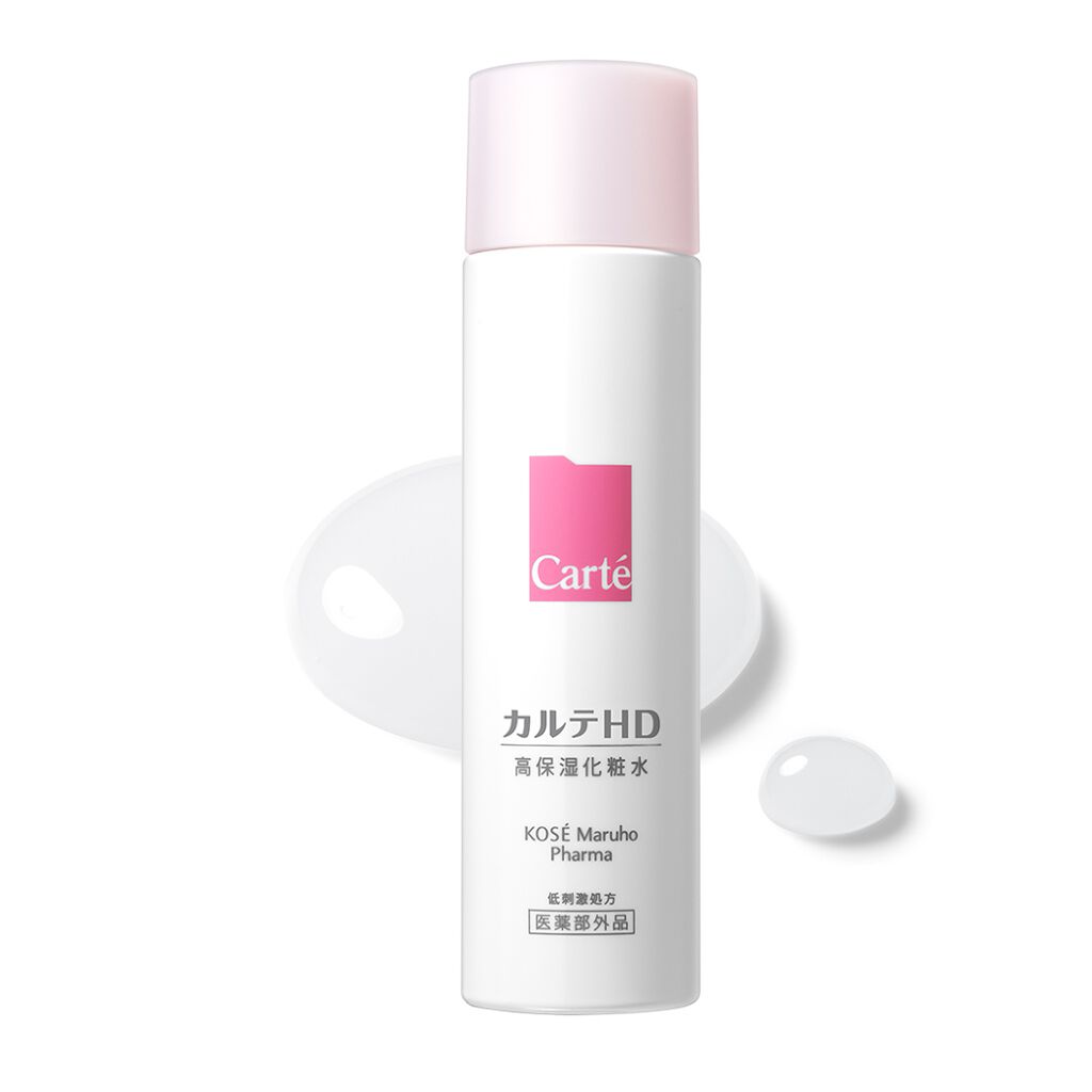 美容液が溶け込んだようなうるおいを💗「ヘパリン類似物質ＨＤ」配合の高保湿化粧水をプレゼント🎁（1枚目）