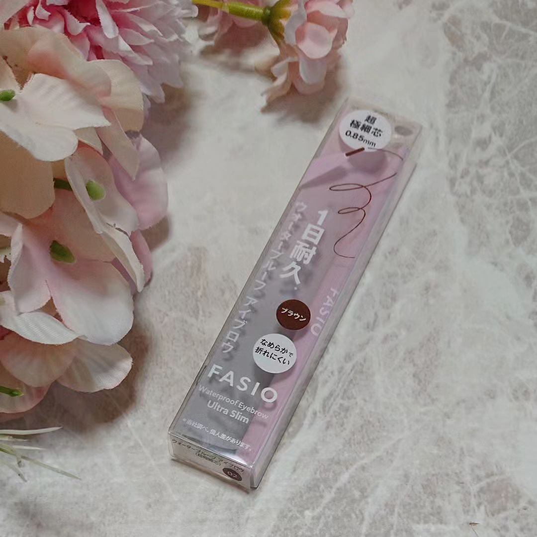 ウォータープルーフ アイブロウ(超極細芯) 02 ブラウン/FASIO/アイブロウペンシルを使ったクチコミ（1枚目）