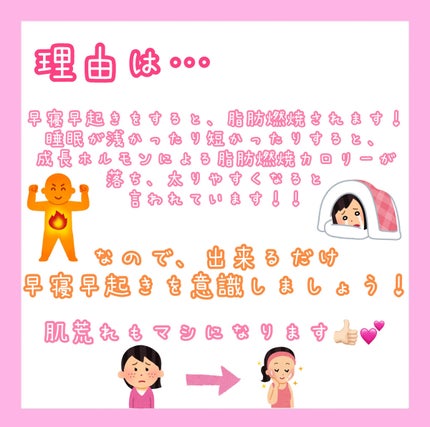 めぐりズム 蒸気でホットアイマスク 無香料/めぐりズム/ホットアイマスクを使ったクチコミ(3枚目)