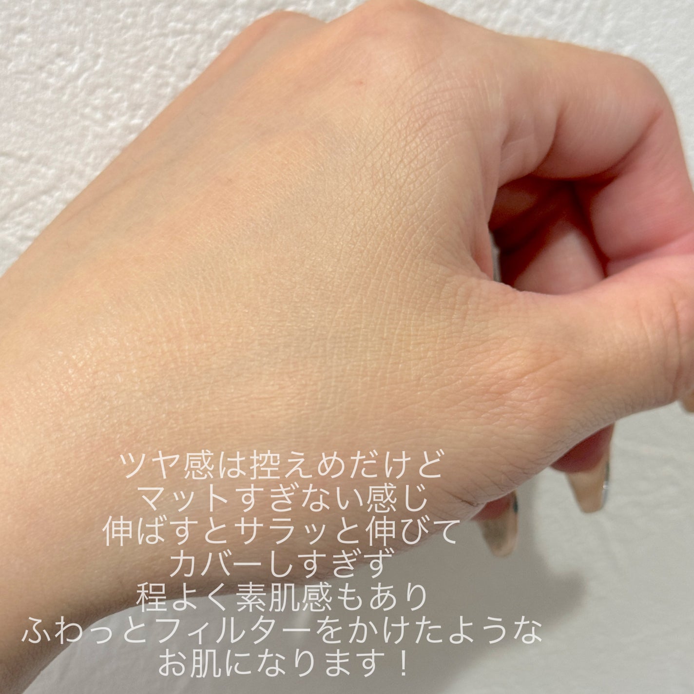 ディオールスキン フォーエヴァー スキン コレクト コンシーラー/Dior/リキッドコンシーラーを使ったクチコミ(4枚目)