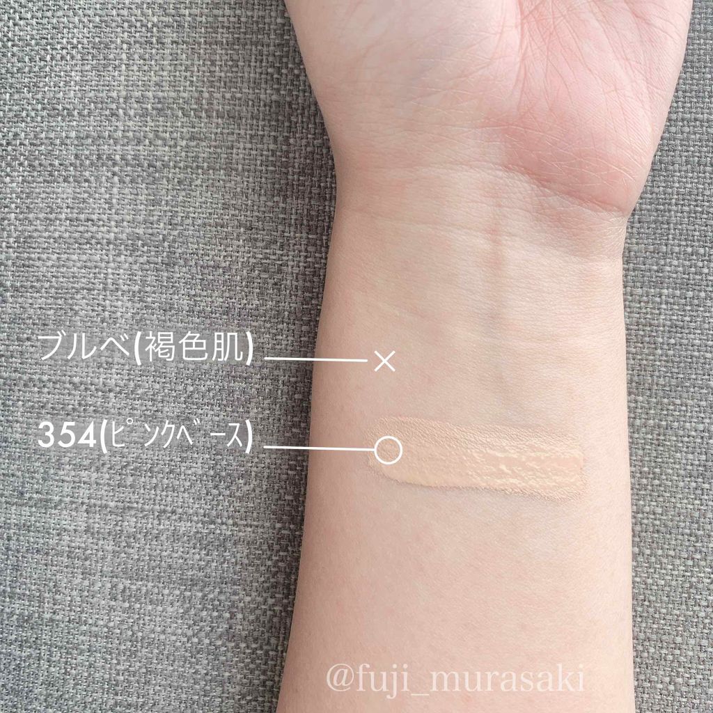 （旧）アンリミテッド ラスティング フルイド/shu uemura/リキッドファンデーションを使ったクチコミ（2枚目）