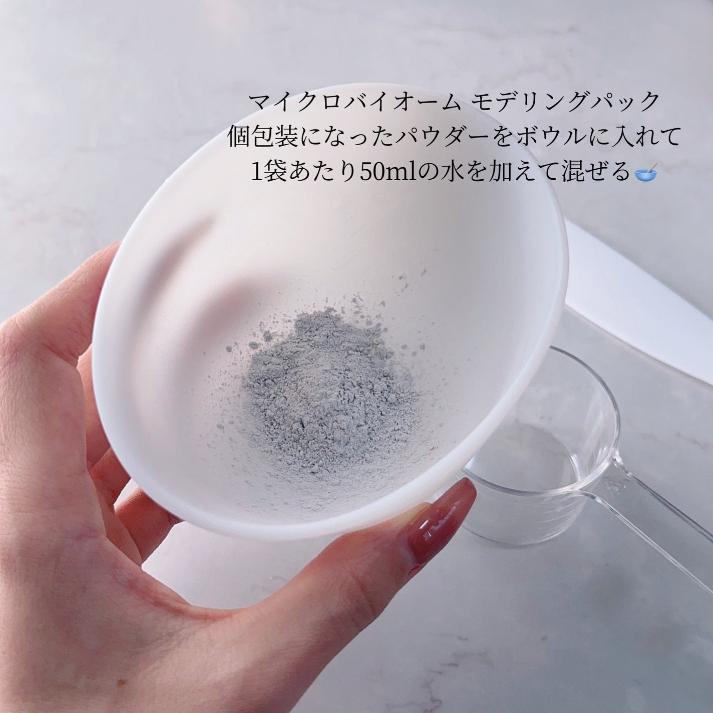 モデリングパック/Sunnicorn/シートマスク・パックを使ったクチコミ(2枚目)