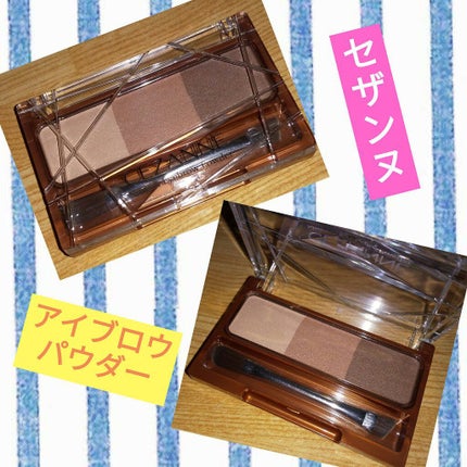 ノーズ&アイブロウパウダー/CEZANNE/パウダーアイブロウを使ったクチコミ(1枚目)