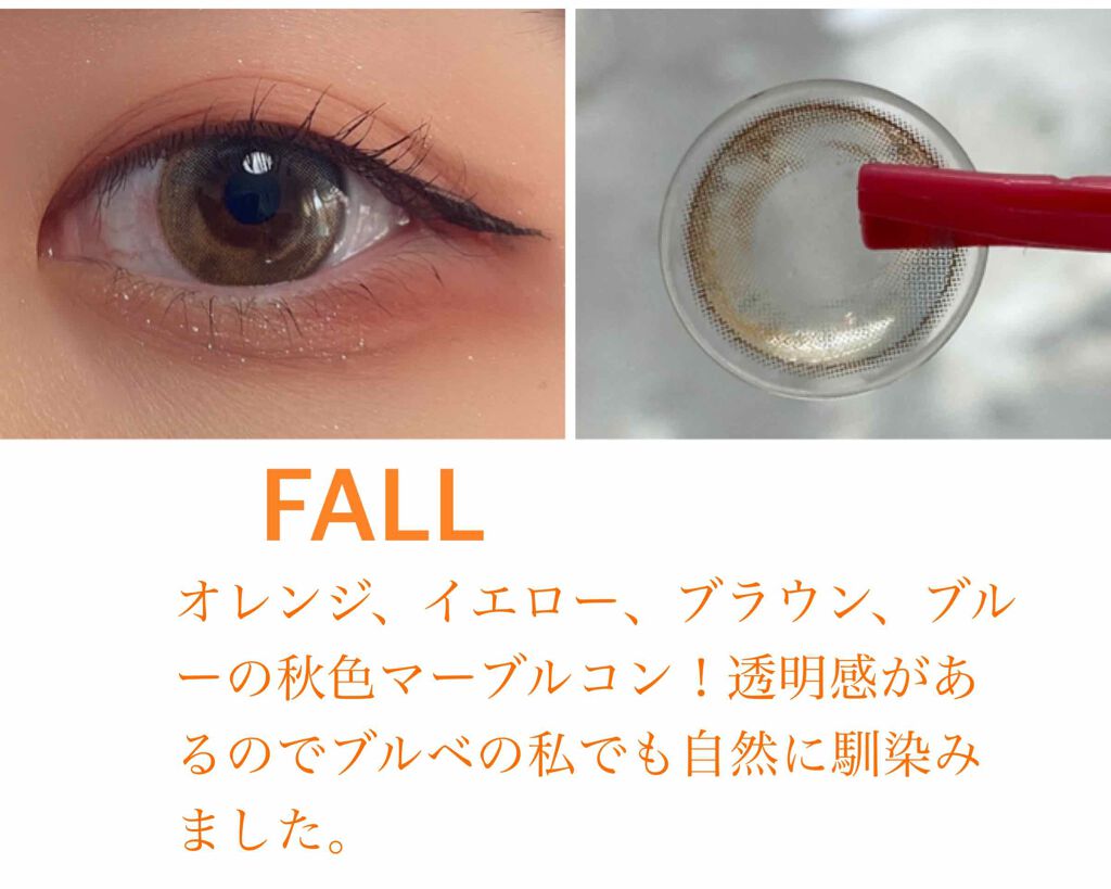 i-shaday（アイシャデ―）/蜜のレンズ/カラーコンタクトレンズを使ったクチコミ（3枚目）