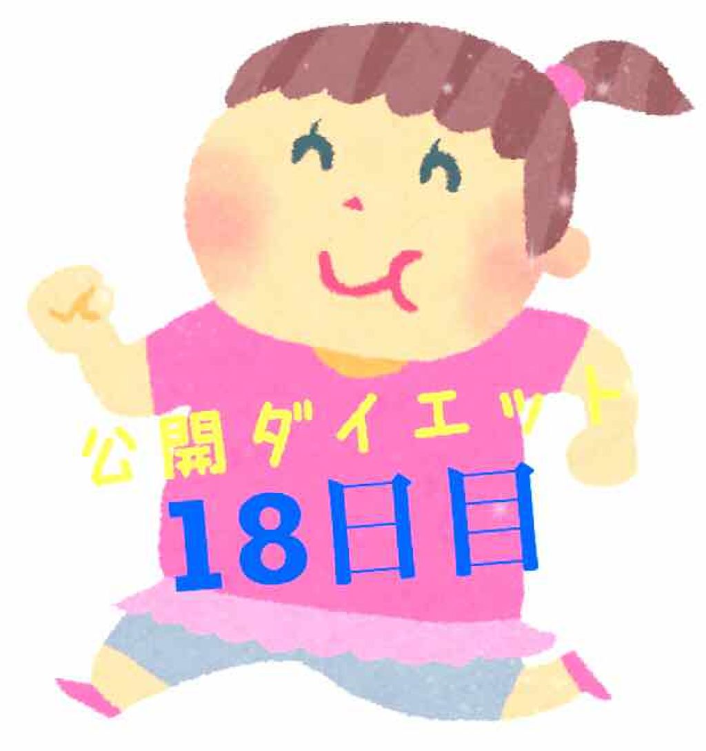 自己紹介/雑談/その他を使ったクチコミ（1枚目）