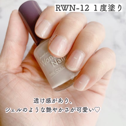 pa ワンダーネイル/pa nail collective/マニキュアを使ったクチコミ(3枚目)