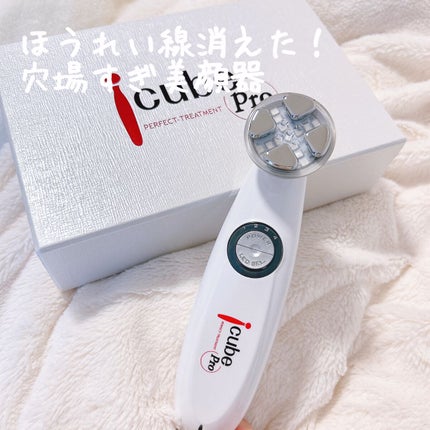 アイキューブ プロ icube pro 美顔器 保証書付き アイキューブ プロ icube pro 美顔器 保証書付き 試してみた】i