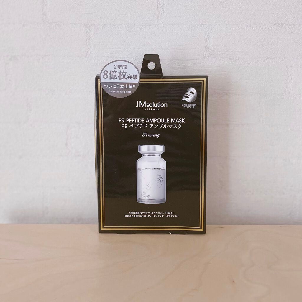 P9 ペプチド アンプルマスク ファーミング/JMsolution/シートマスク・パックを使ったクチコミ(1枚目)