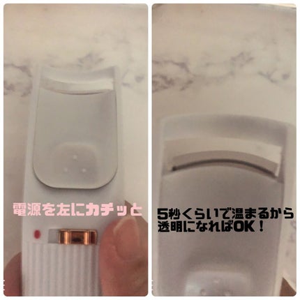 電動ホットビューラー/DAISO/ホットビューラーを使ったクチコミ(3枚目)