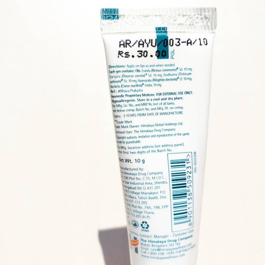 Lip Balm/ヒマラヤ/リップバームを使ったクチコミ（2枚目）