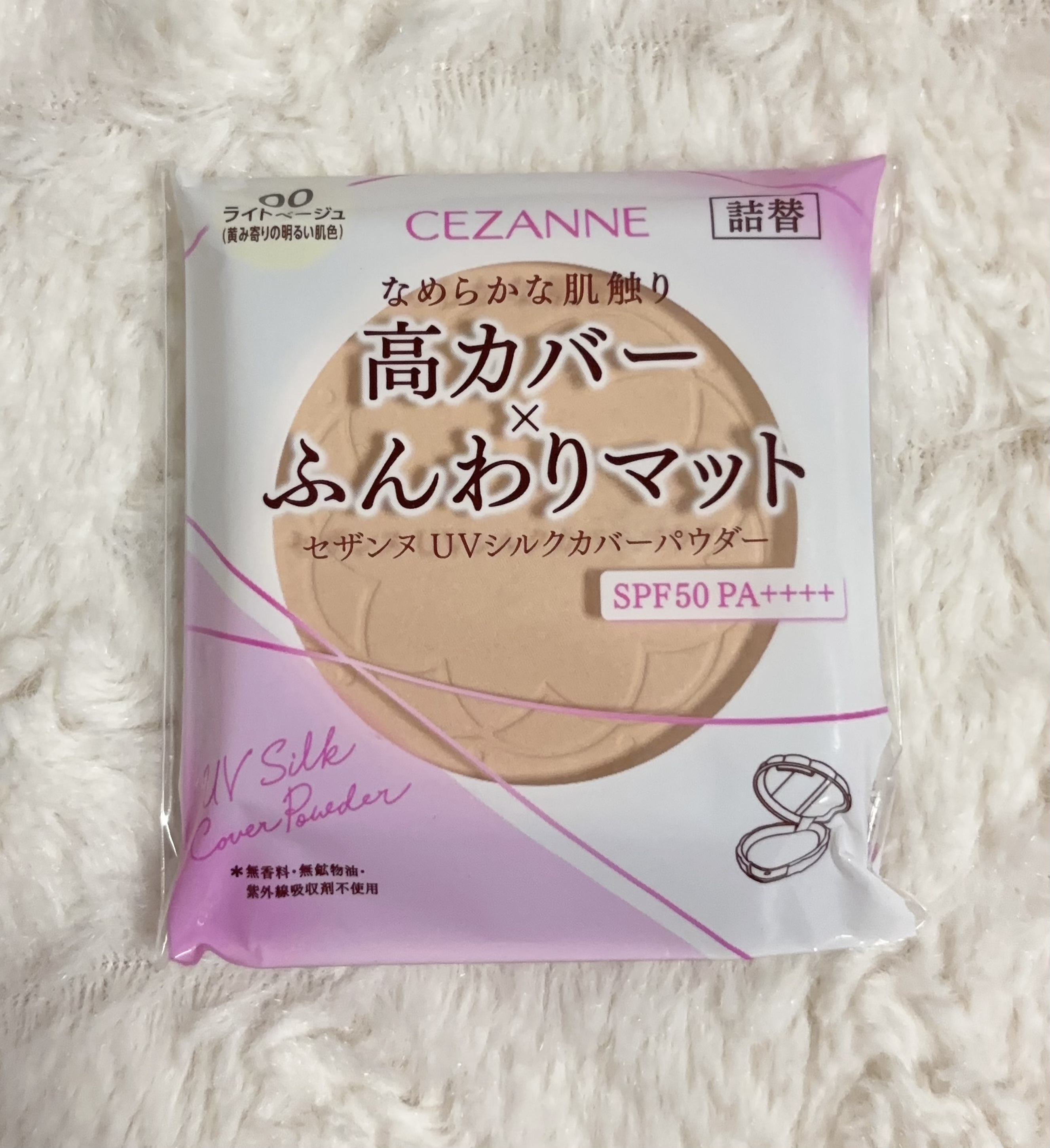 UVシルクカバーパウダー/CEZANNE/プレストパウダーを使ったクチコミ（3枚目）