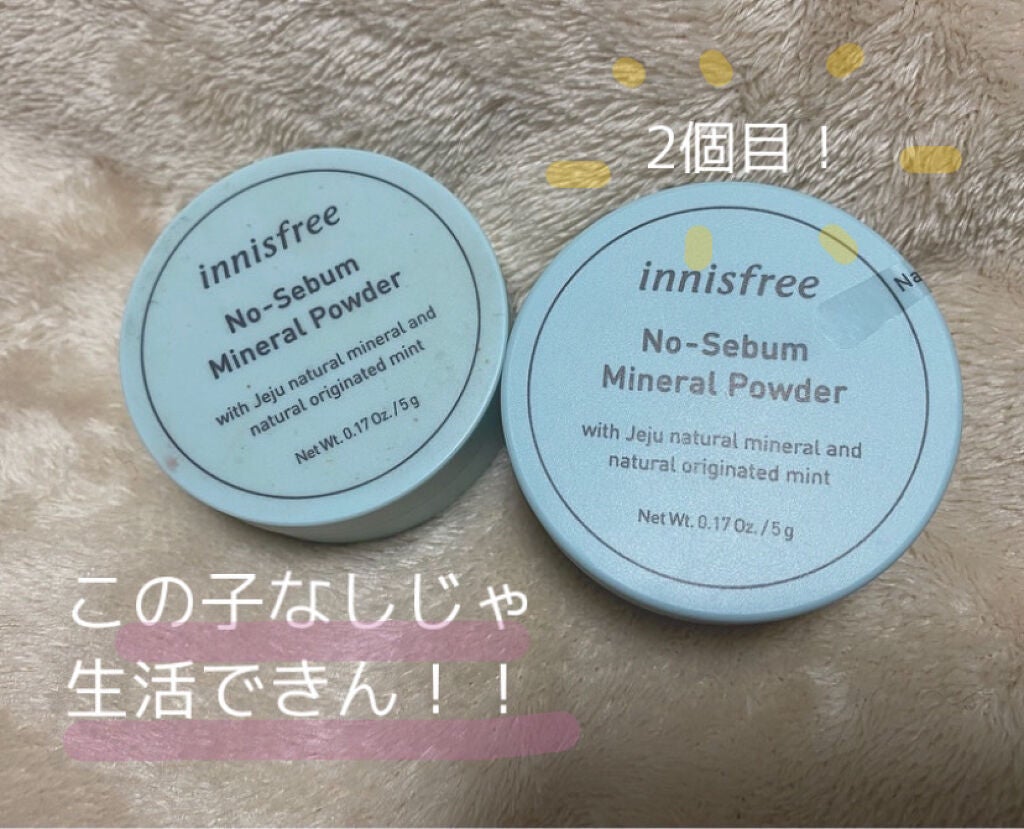ノーセバム ミネラルパウダー/innisfree/ルースパウダーを使ったクチコミ(1枚目)