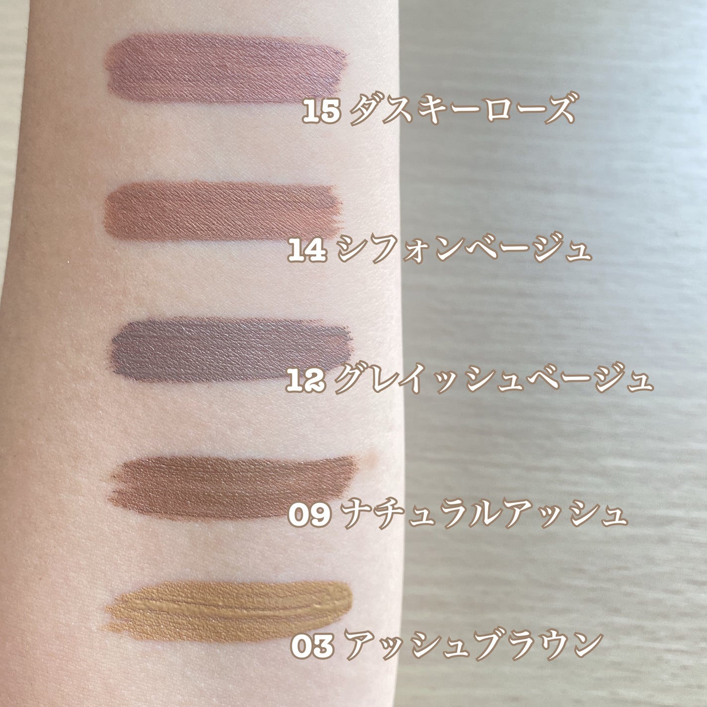 ヘビーローテーション カラーリングアイブロウEX/ヘビーローテーション/眉マスカラを使ったクチコミ(3枚目)