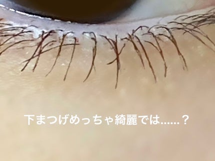 スカイハイ/MAYBELLINE NEW YORK/マスカラを使ったクチコミ(5枚目)