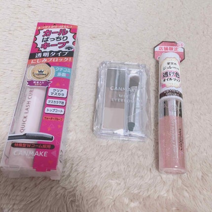 クイックラッシュカーラー/キャンメイク/マスカラ下地を使ったクチコミ(1枚目)