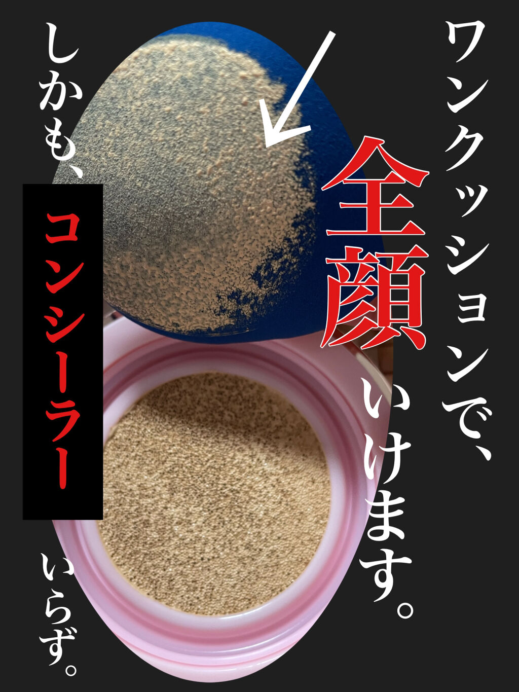 ピンクティーツリーカバークッション/APLIN/クッションファンデーションを使ったクチコミ（1枚目）