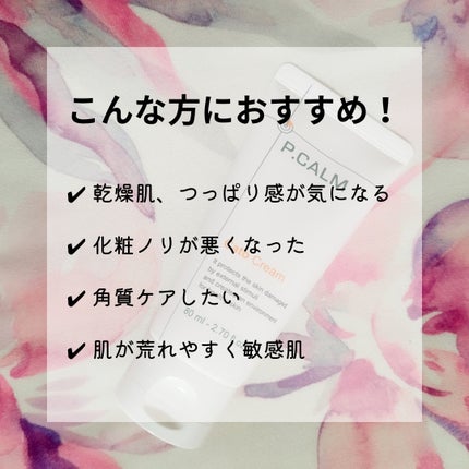 プラセンタ美容液/lulumo/美容液を使ったクチコミ(5枚目)