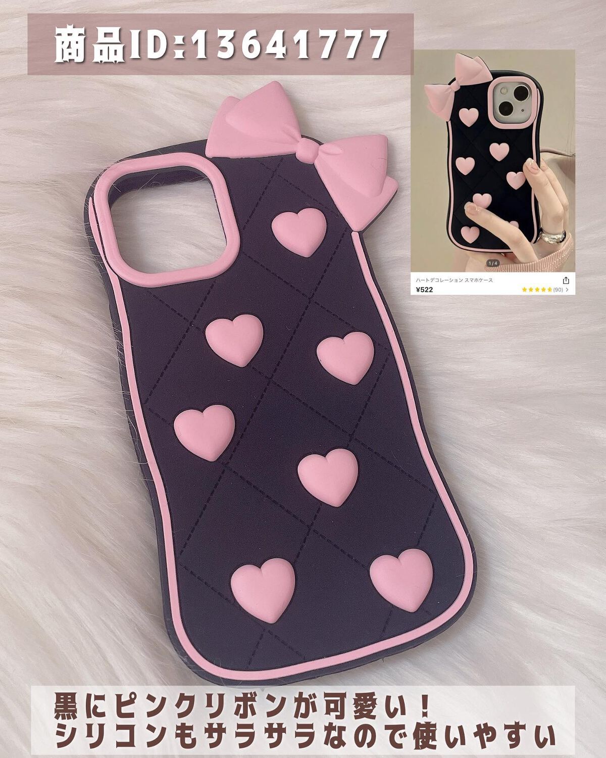 ãªãŸãð on LIPS ãSHEINãã¬ã¬ãªã¹ããã±ãŒã¹â¡â¡ã°ã°ã°ã°ã°ã°ã°ã°ã°ã°ã°â¡SH..ãïŒ3æç®ïŒ