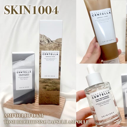 トーンブライトニング カプセルアンプル/SKIN1004/美容液を使ったクチコミ(1枚目)